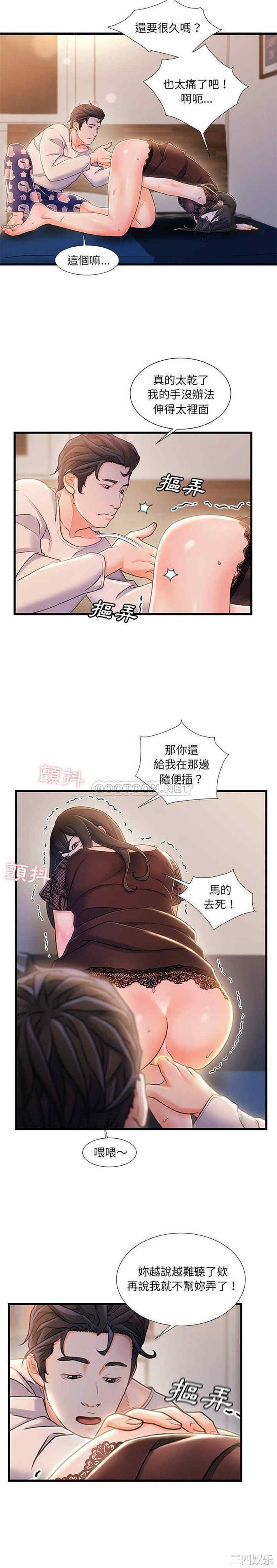 故乡的那些女人