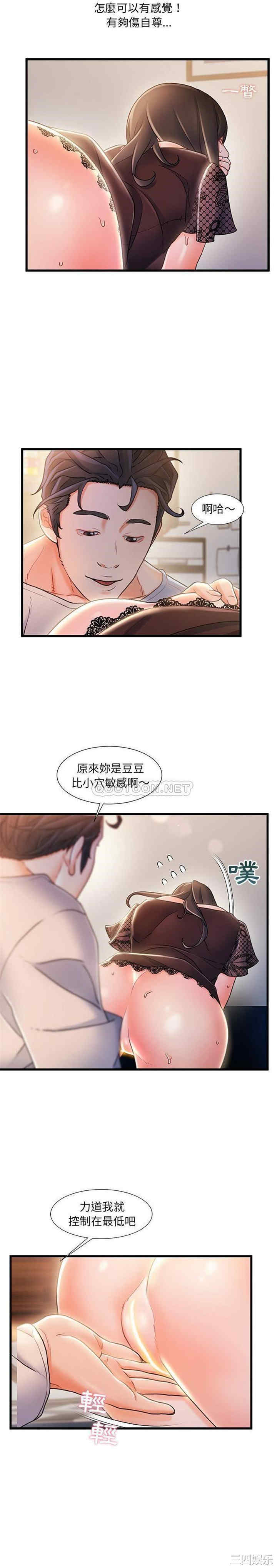 故乡的那些女人