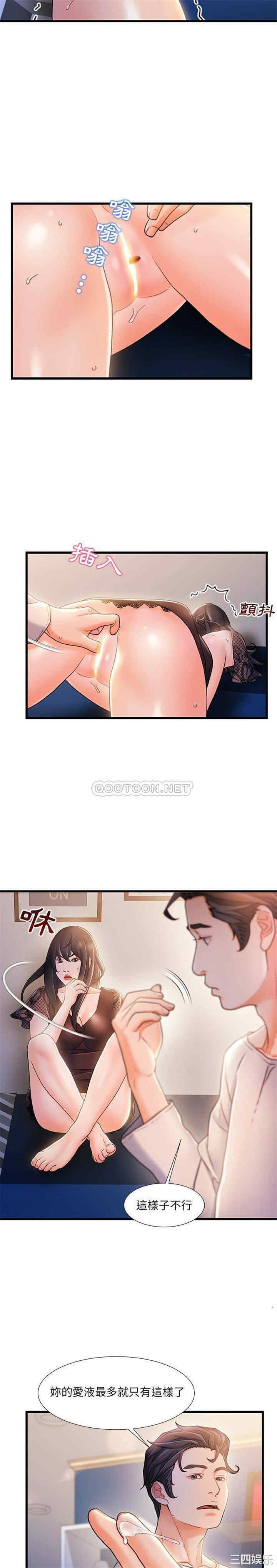 故乡的那些女人