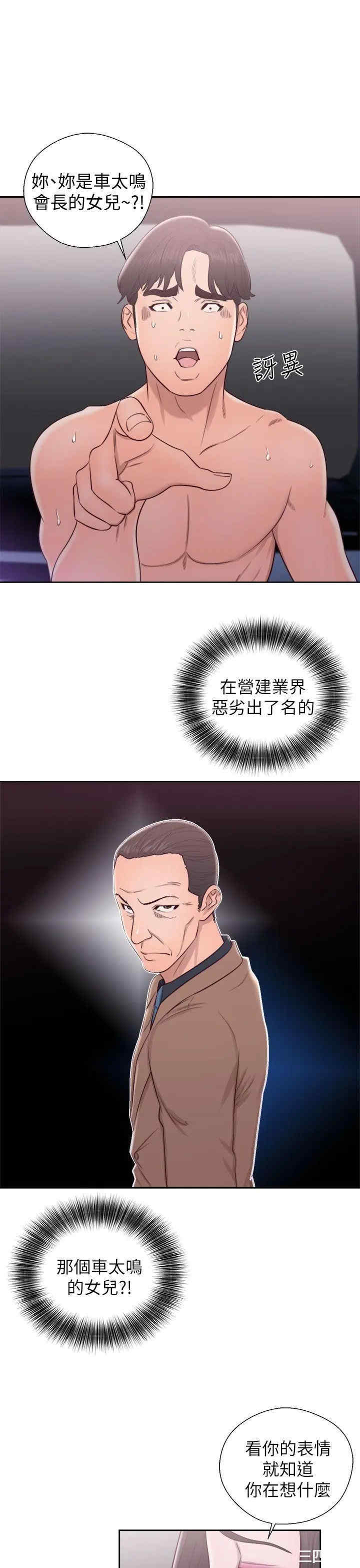 青春:逆龄小鲜肉