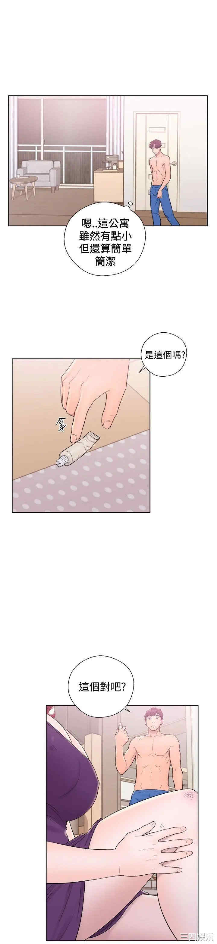 青春:逆龄小鲜肉