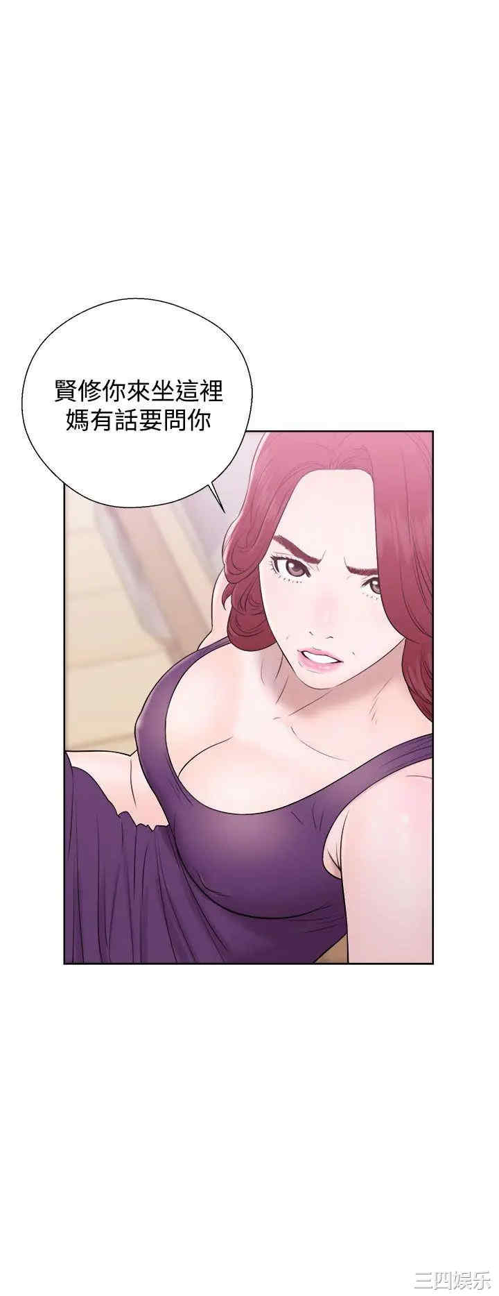 青春:逆龄小鲜肉