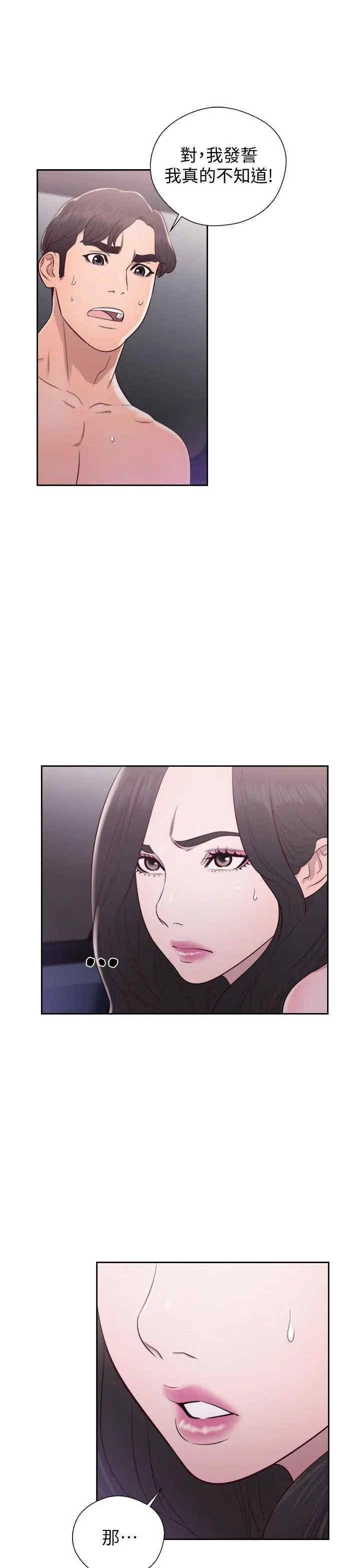 青春:逆龄小鲜肉