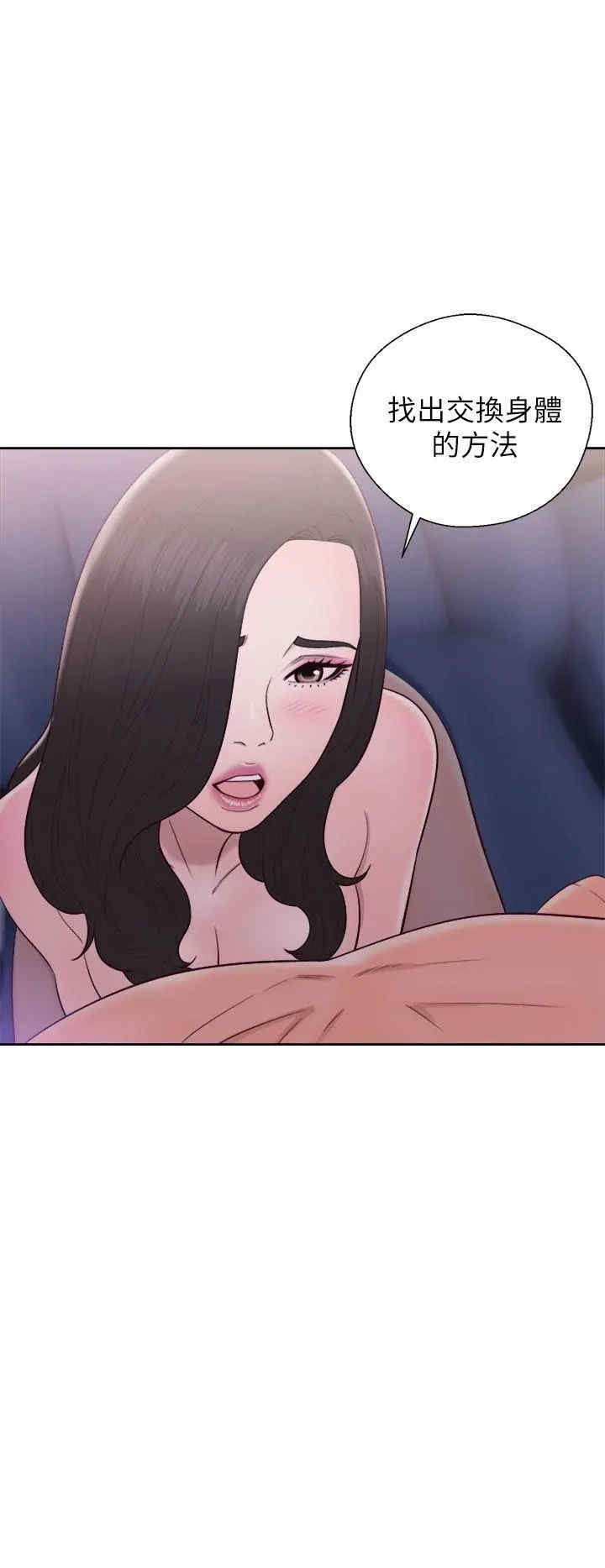 青春:逆龄小鲜肉