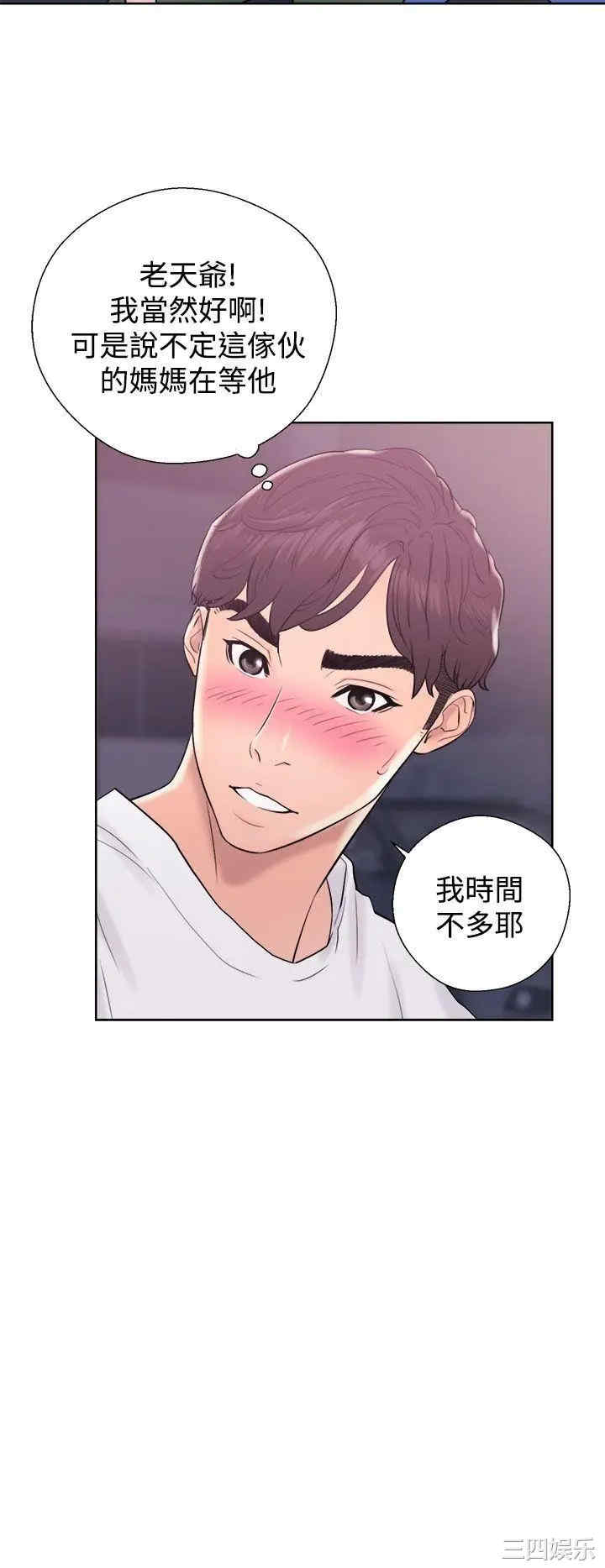 青春:逆龄小鲜肉