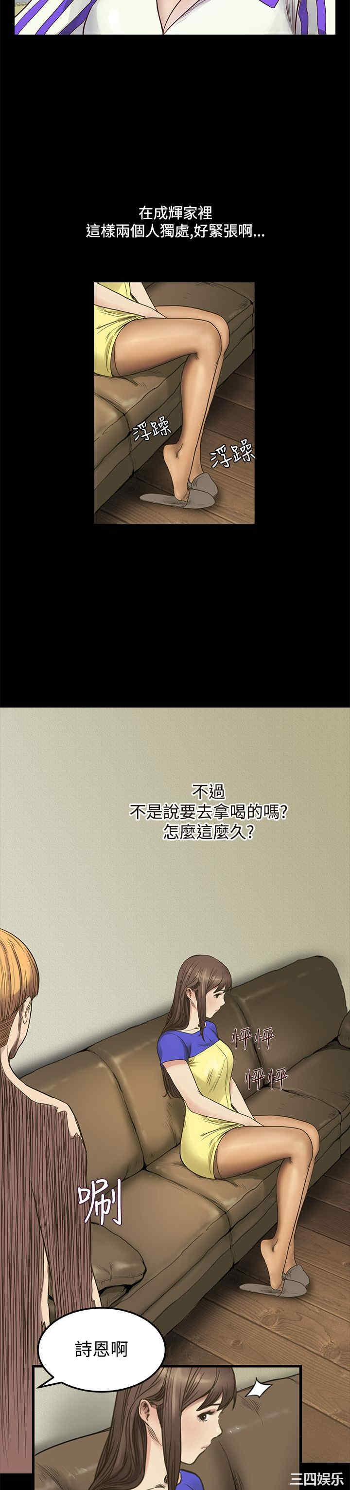 诗恩