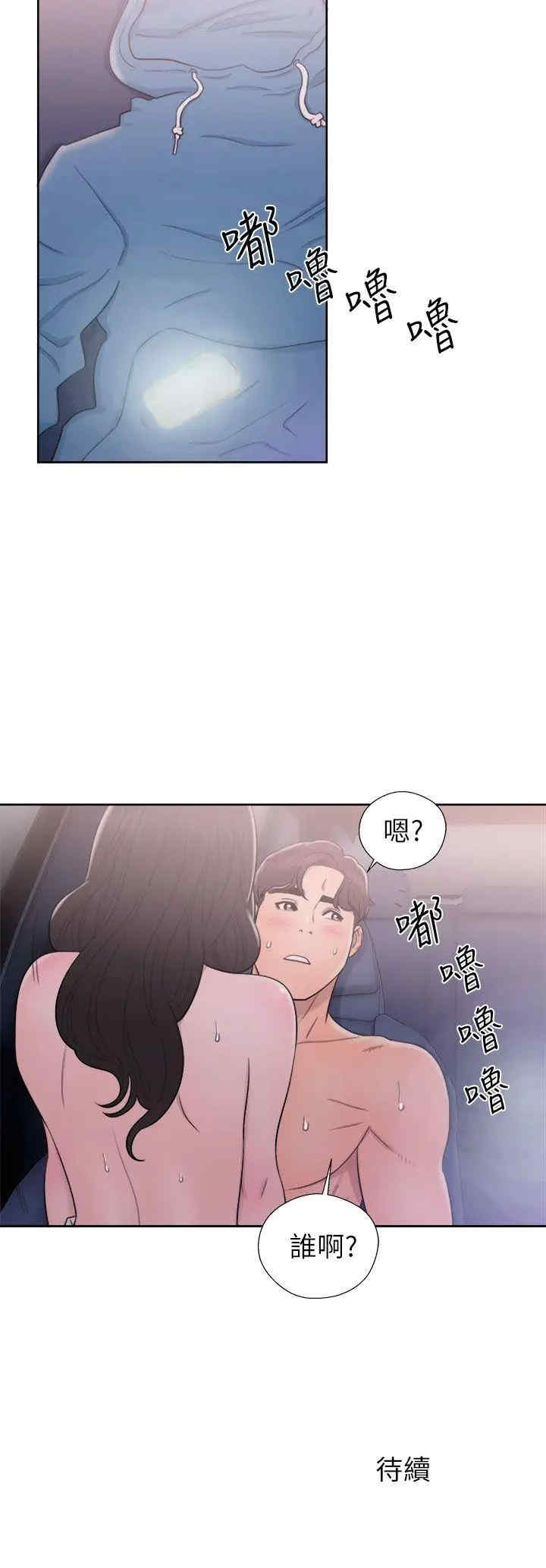 青春:逆龄小鲜肉