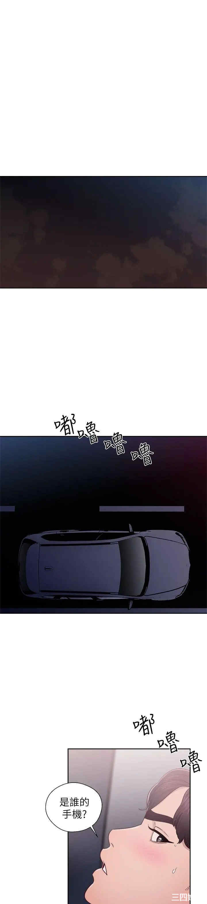 青春:逆龄小鲜肉