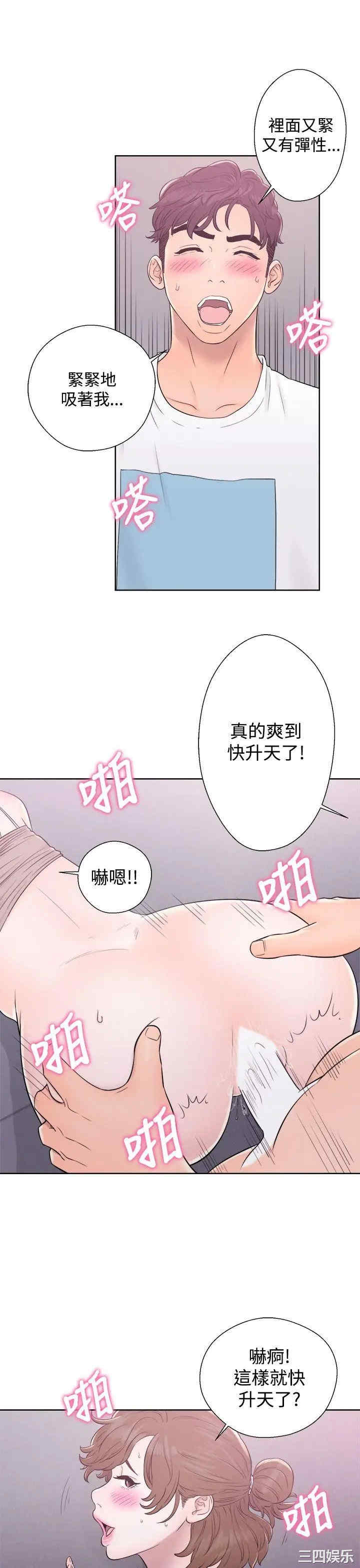 青春:逆龄小鲜肉