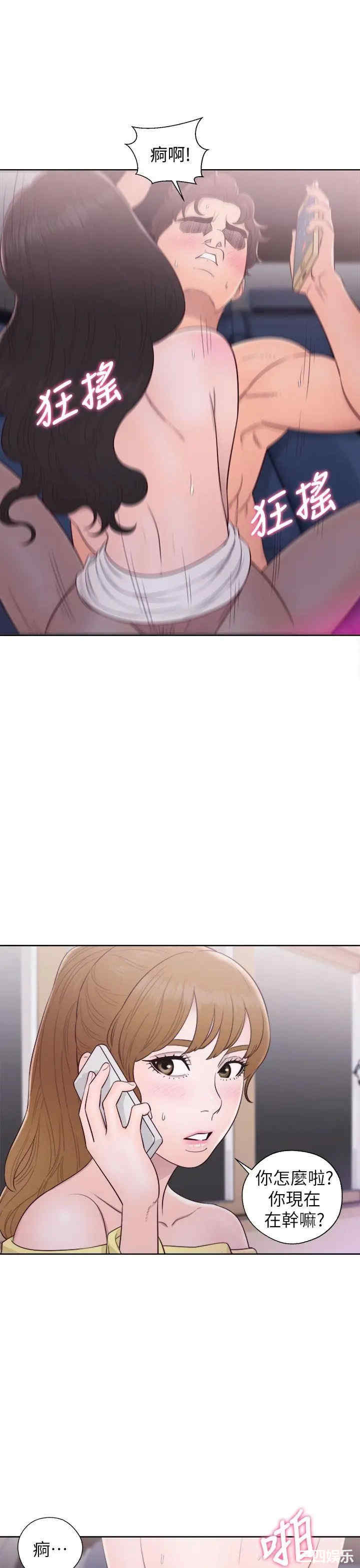 青春:逆龄小鲜肉