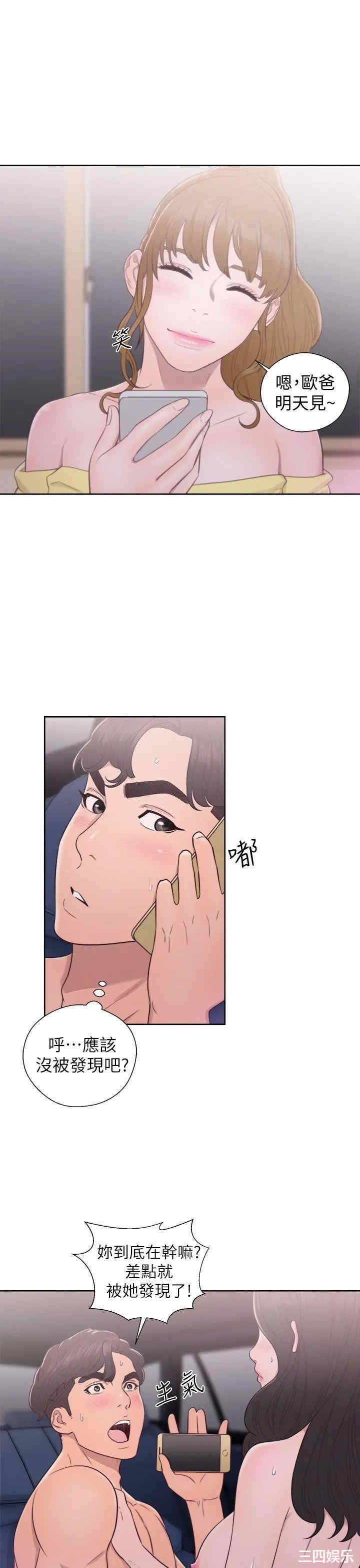 青春:逆龄小鲜肉