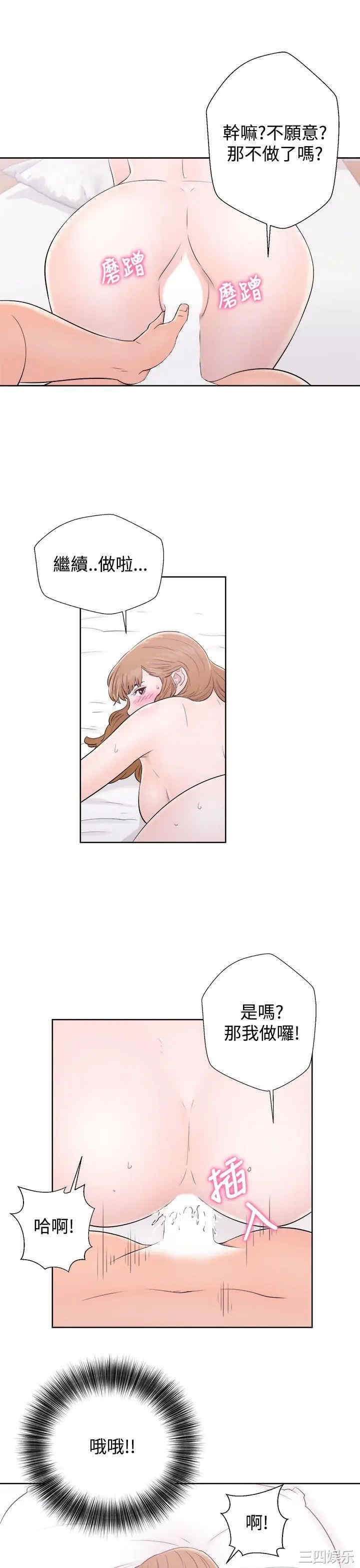 青春:逆龄小鲜肉