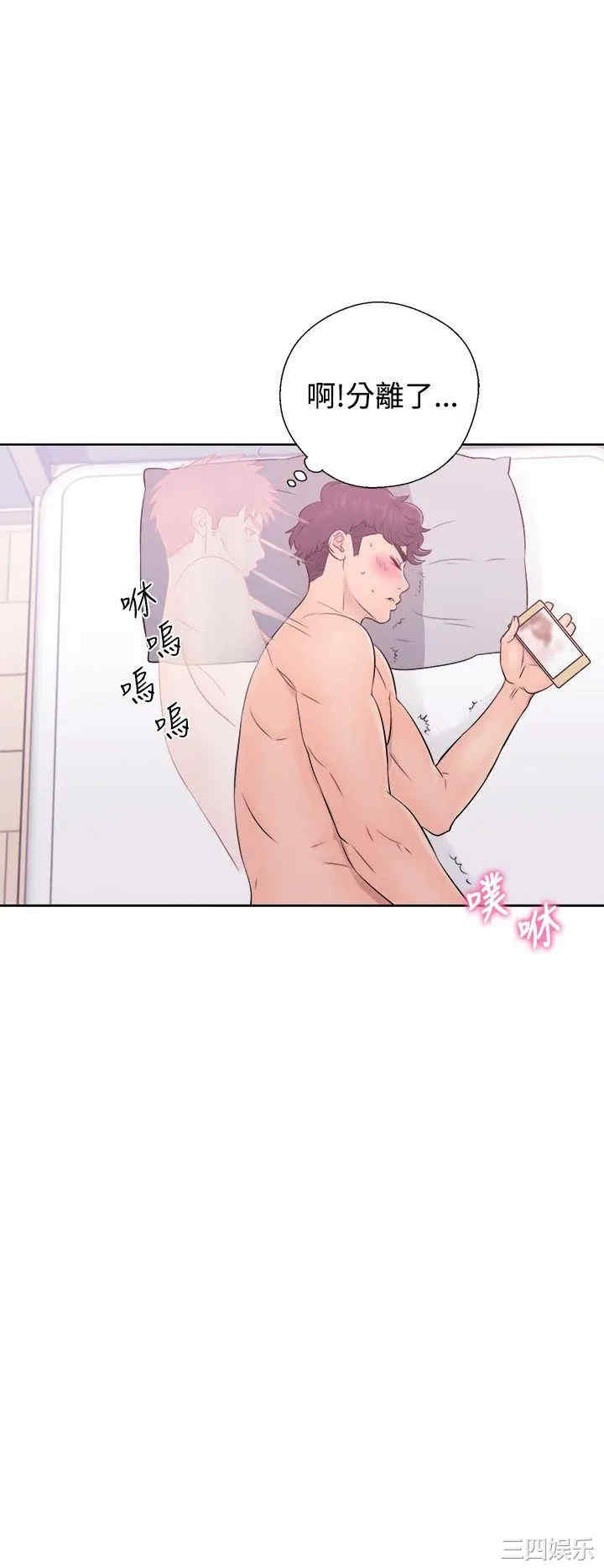 青春:逆龄小鲜肉