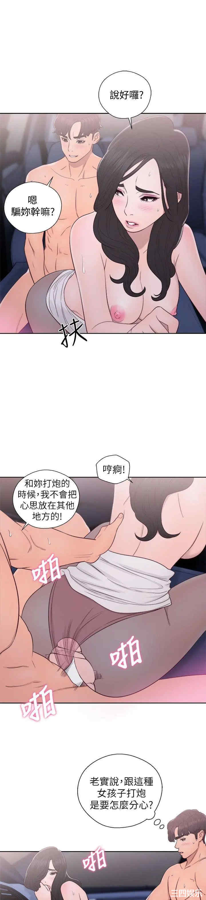 青春:逆龄小鲜肉