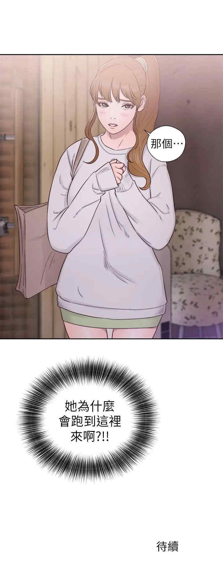 青春:逆龄小鲜肉