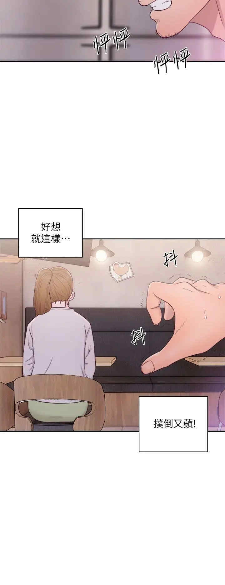 青春:逆龄小鲜肉