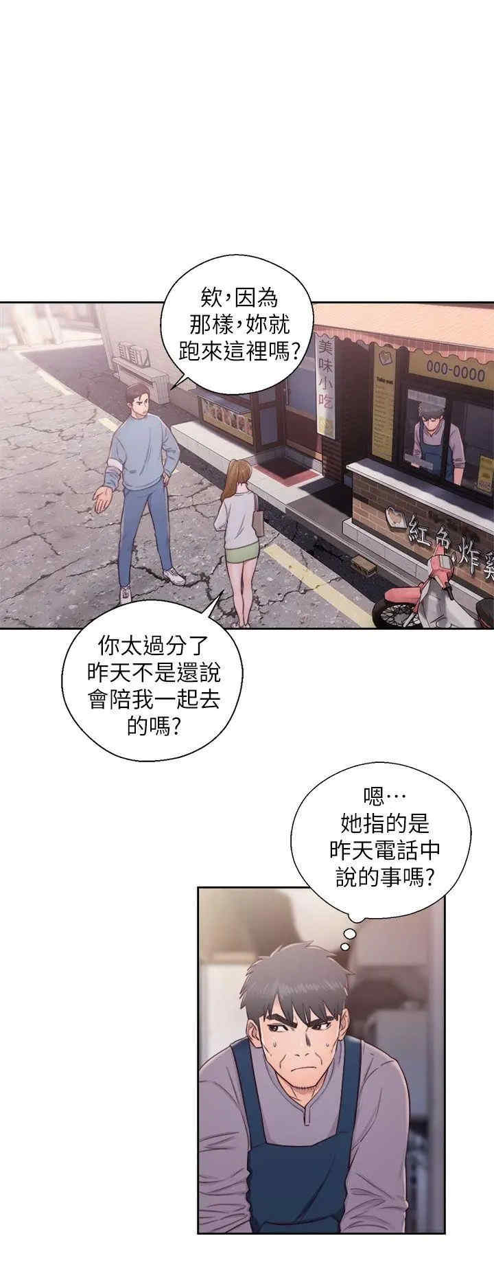 青春:逆龄小鲜肉