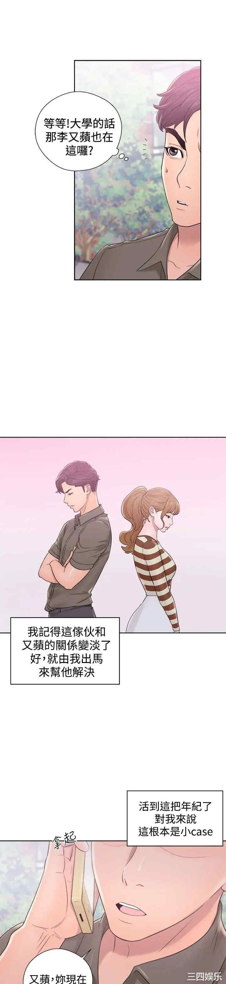 青春:逆龄小鲜肉