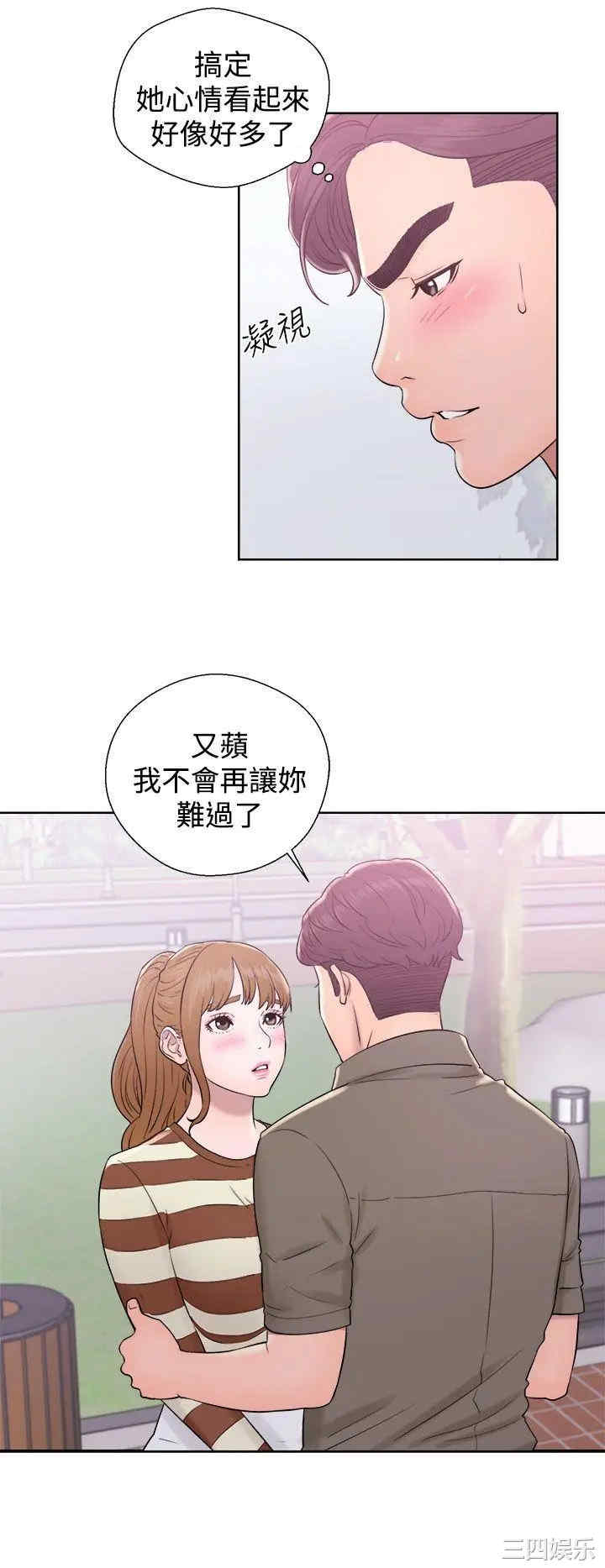 青春:逆龄小鲜肉