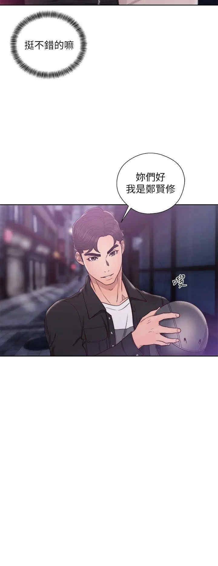 青春:逆龄小鲜肉