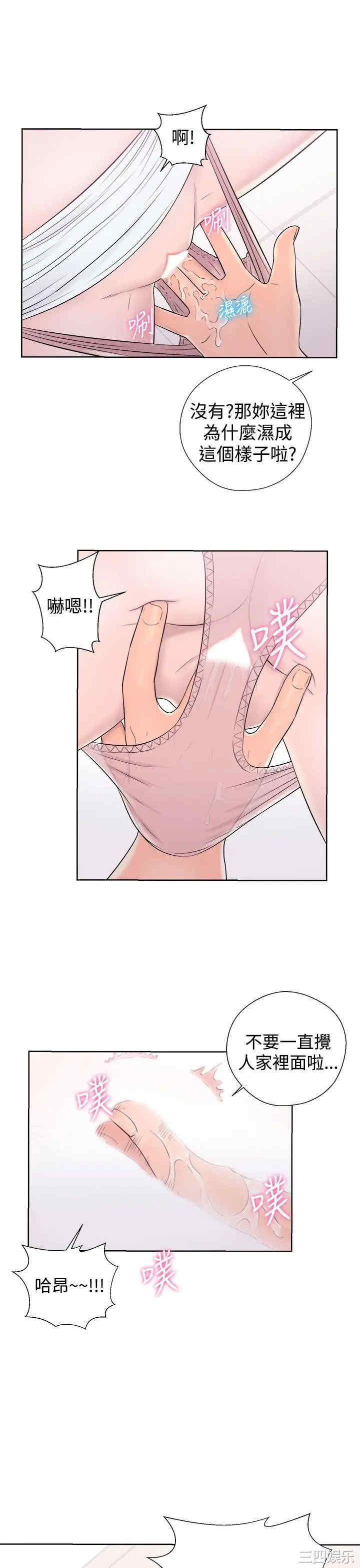 青春:逆龄小鲜肉