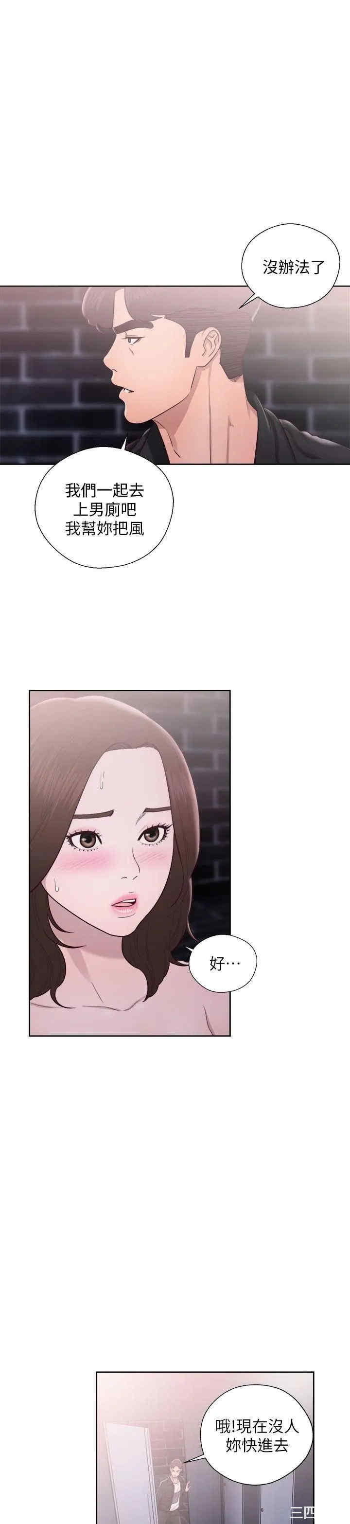 青春:逆龄小鲜肉