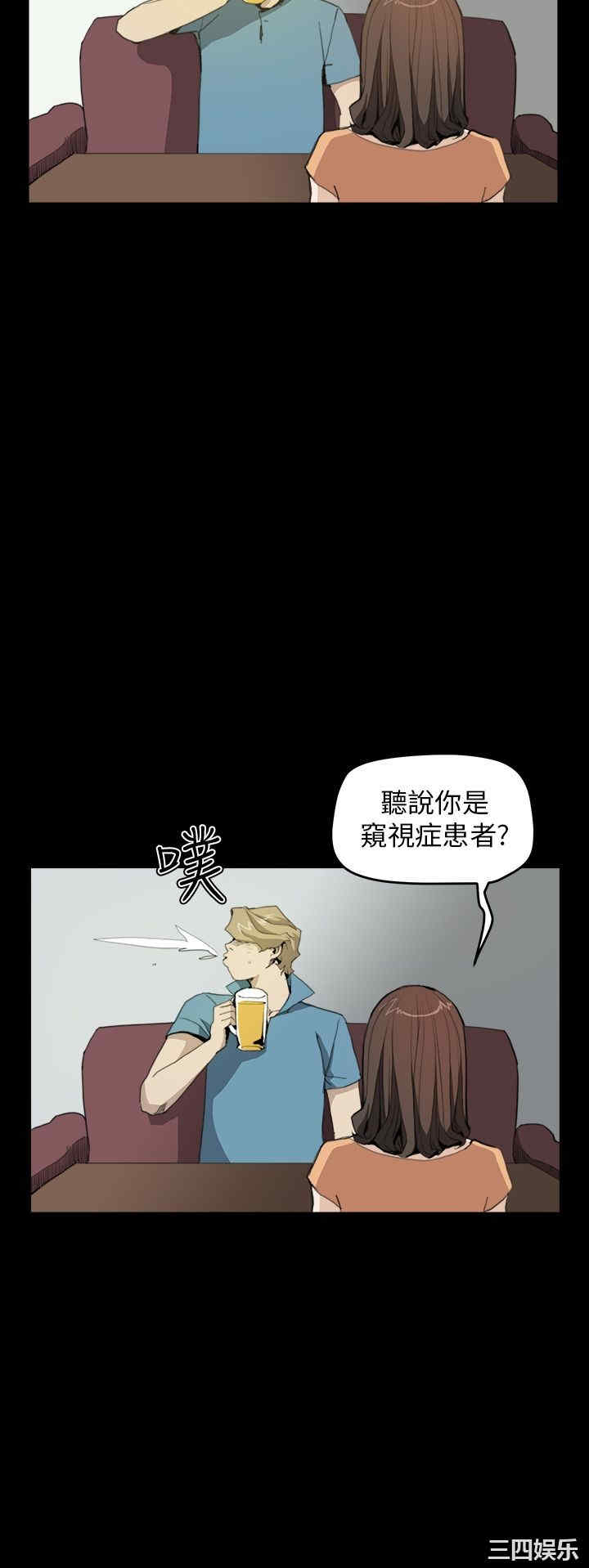 诗恩
