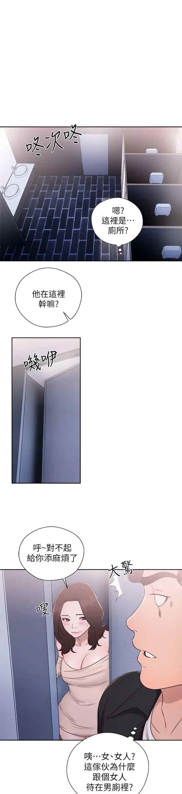 青春:逆龄小鲜肉