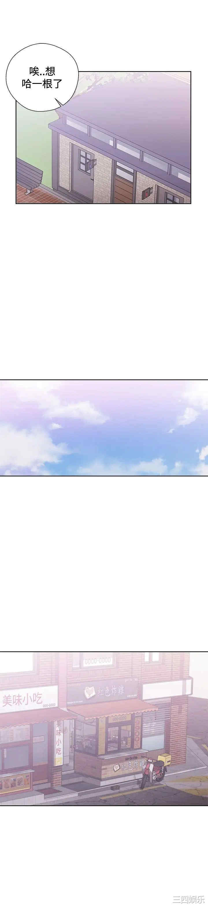 青春:逆龄小鲜肉