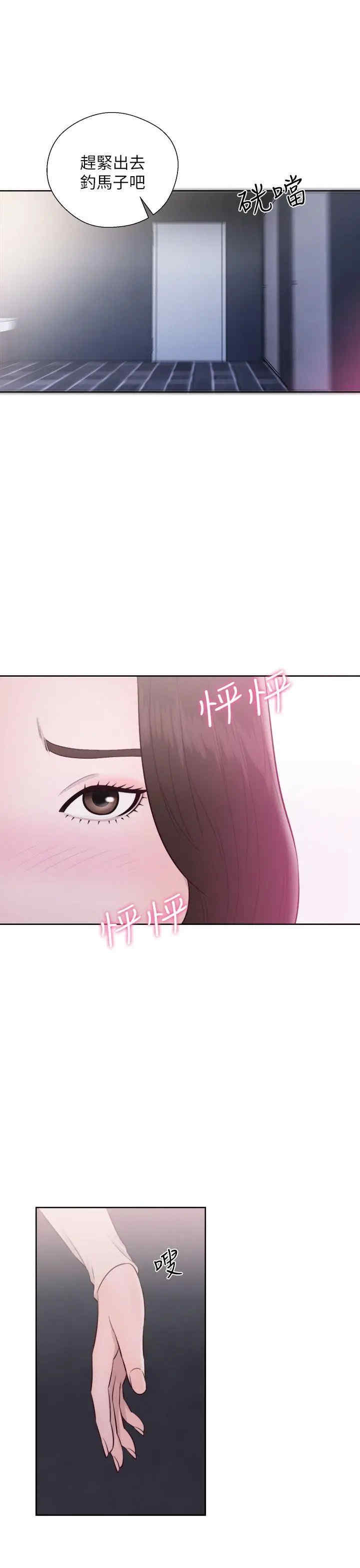 青春:逆龄小鲜肉