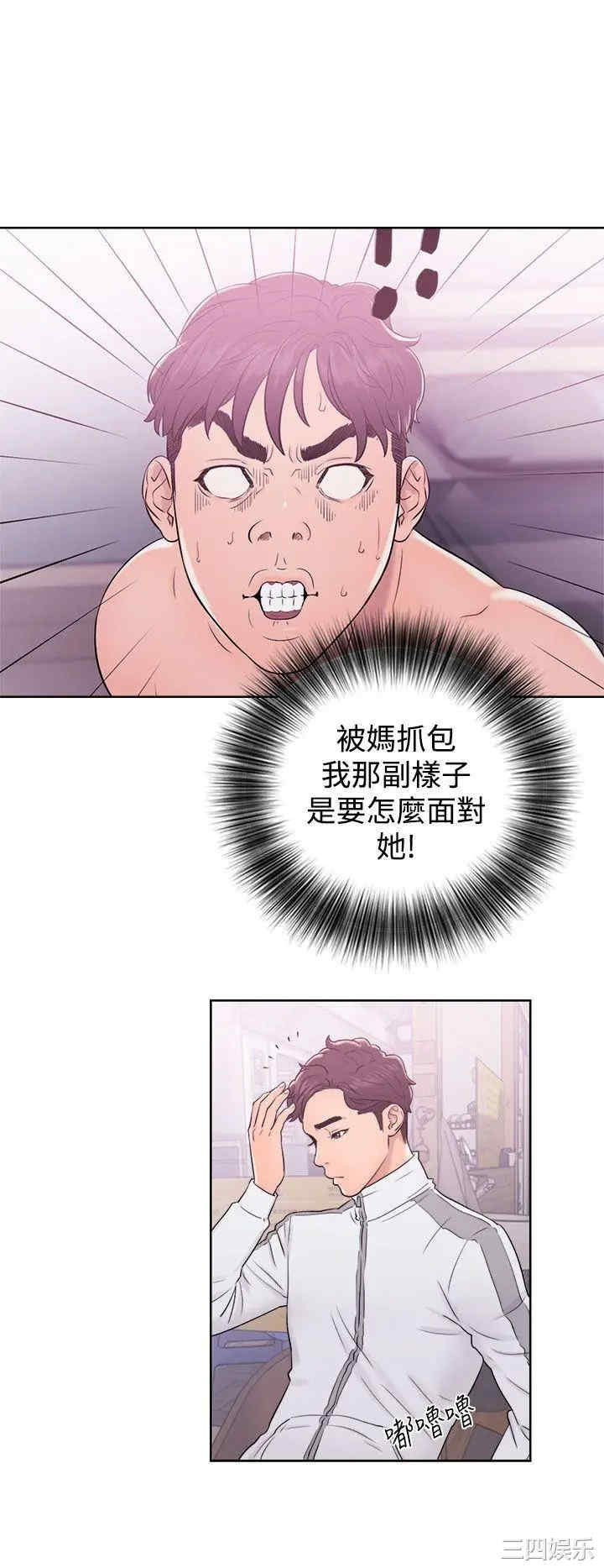 青春:逆龄小鲜肉