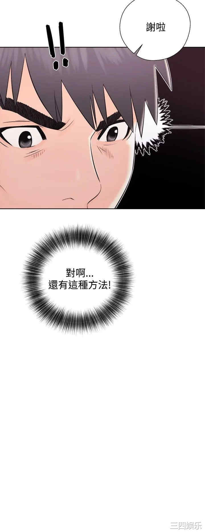 青春:逆龄小鲜肉