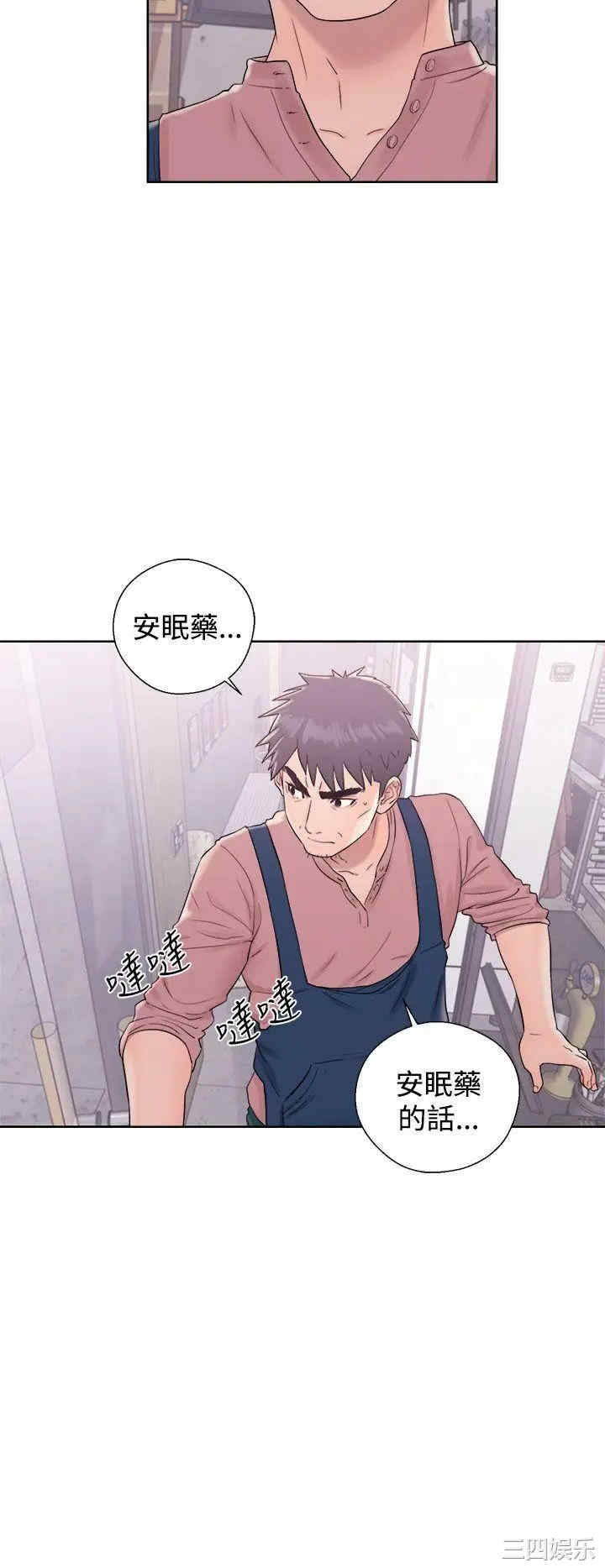 青春:逆龄小鲜肉