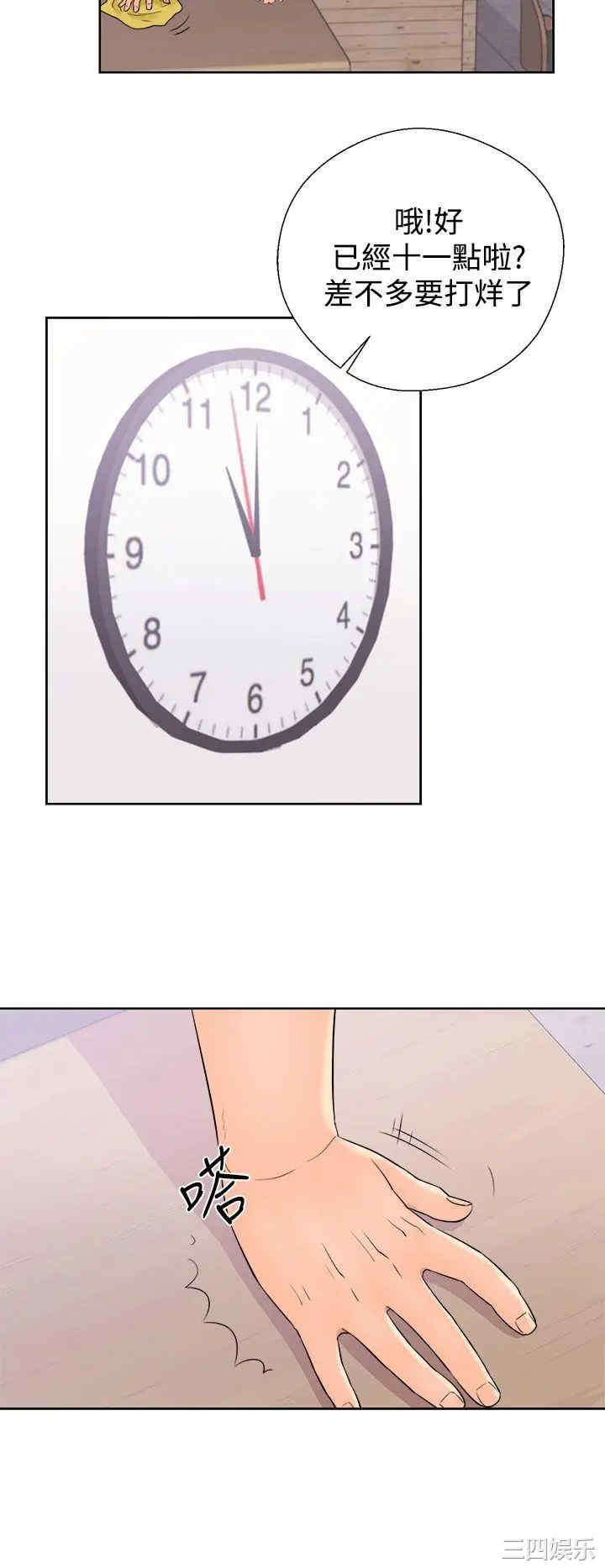 青春:逆龄小鲜肉