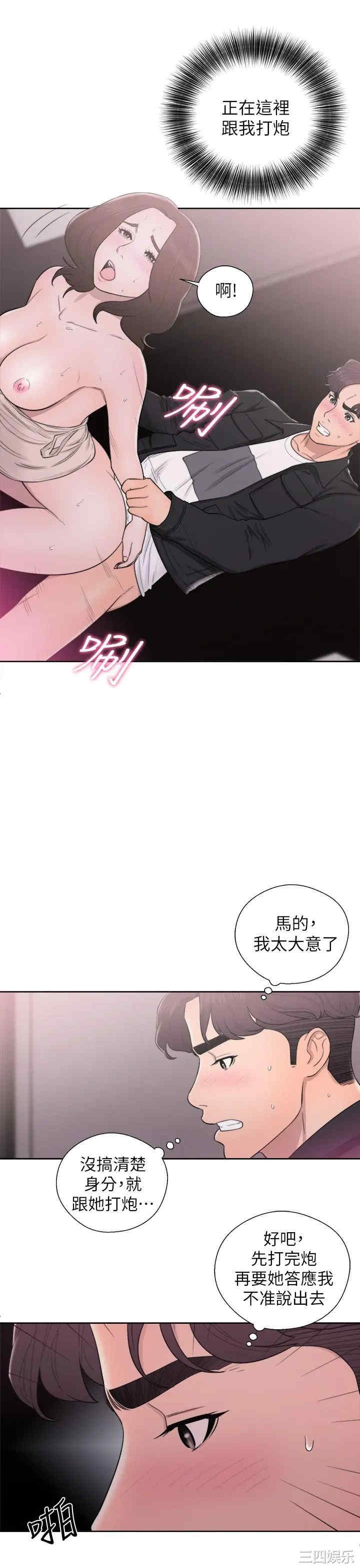 青春:逆龄小鲜肉