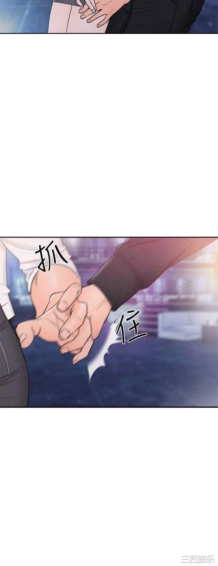 青春:逆龄小鲜肉