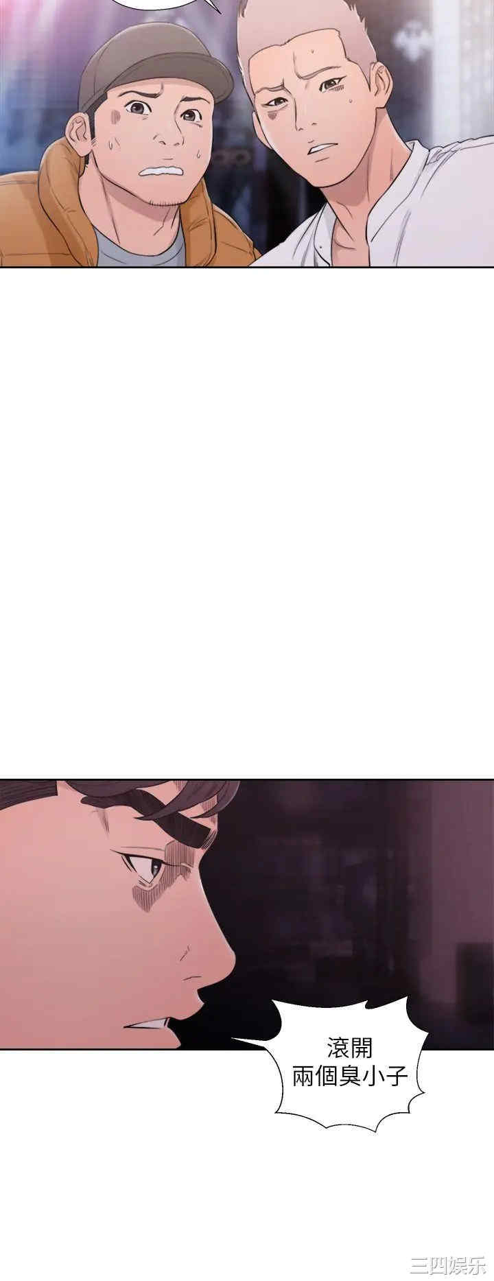 青春:逆龄小鲜肉