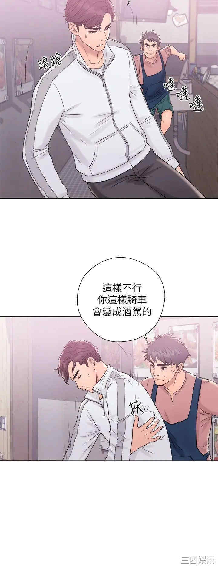 青春:逆龄小鲜肉