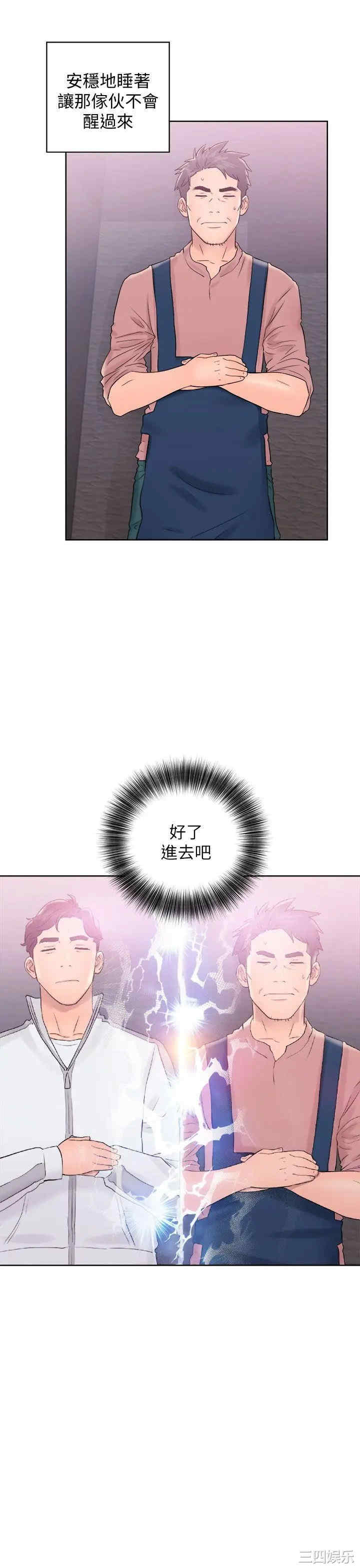 青春:逆龄小鲜肉