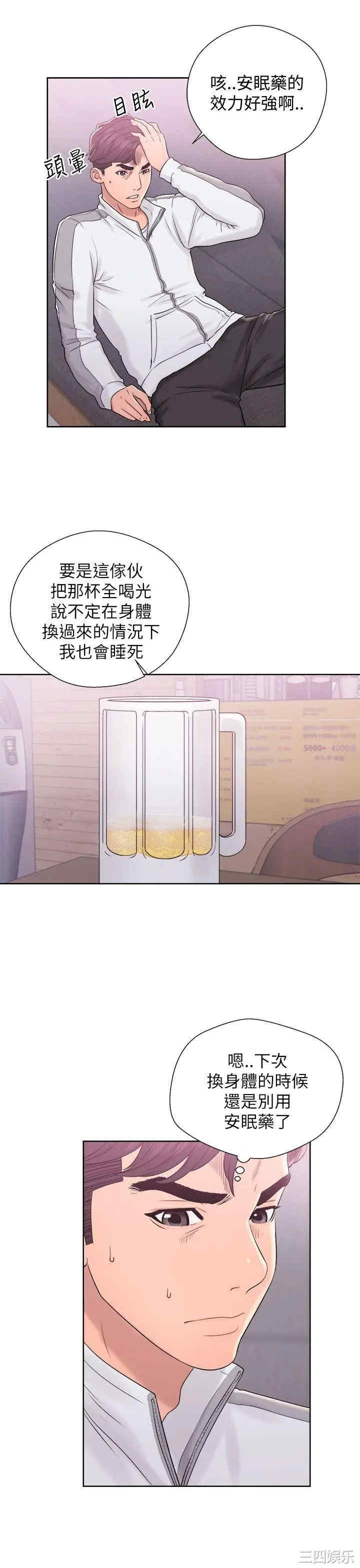 青春:逆龄小鲜肉