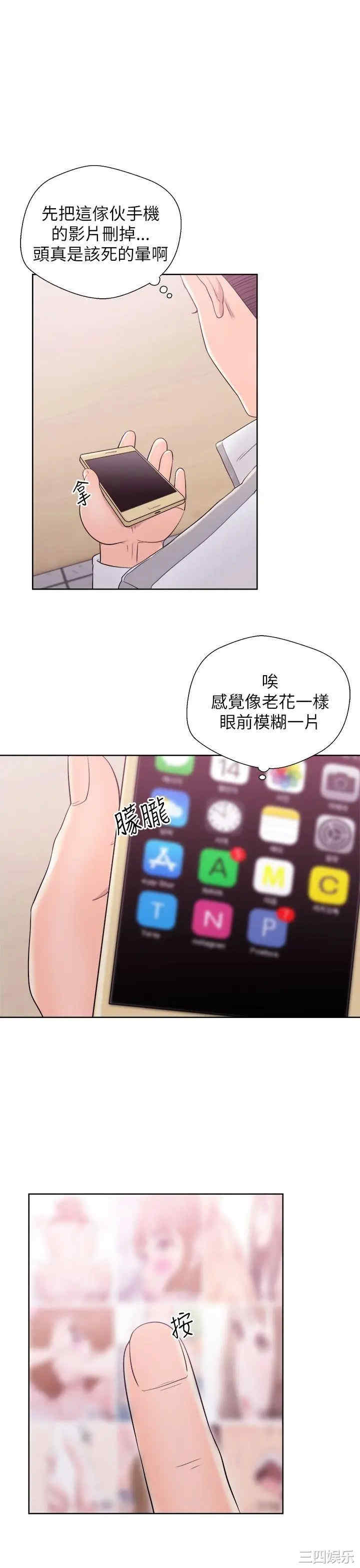 青春:逆龄小鲜肉