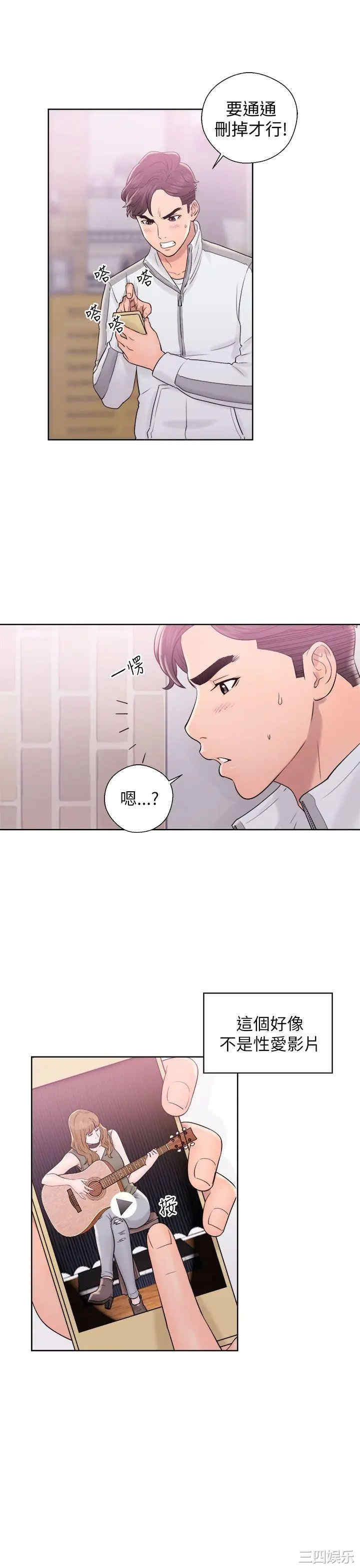 青春:逆龄小鲜肉