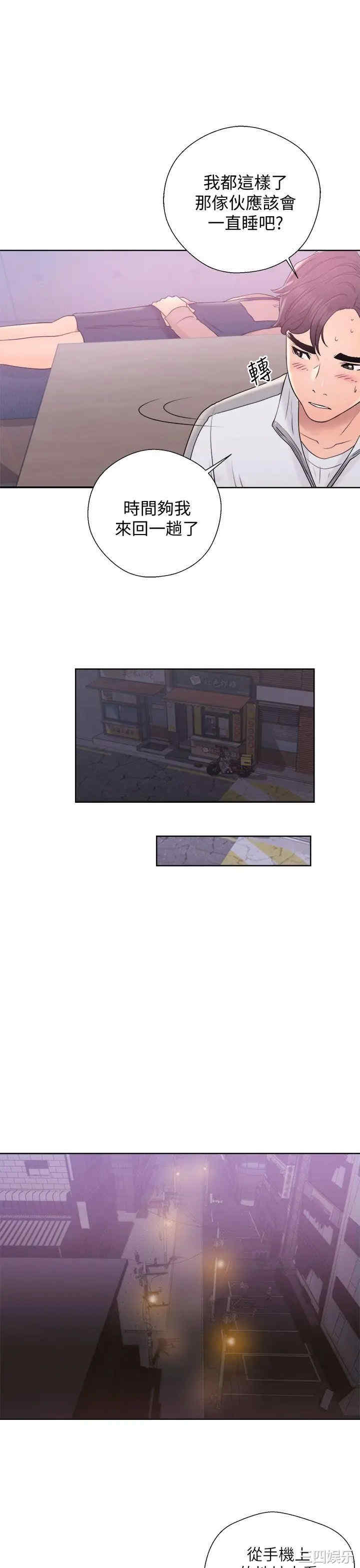 青春:逆龄小鲜肉