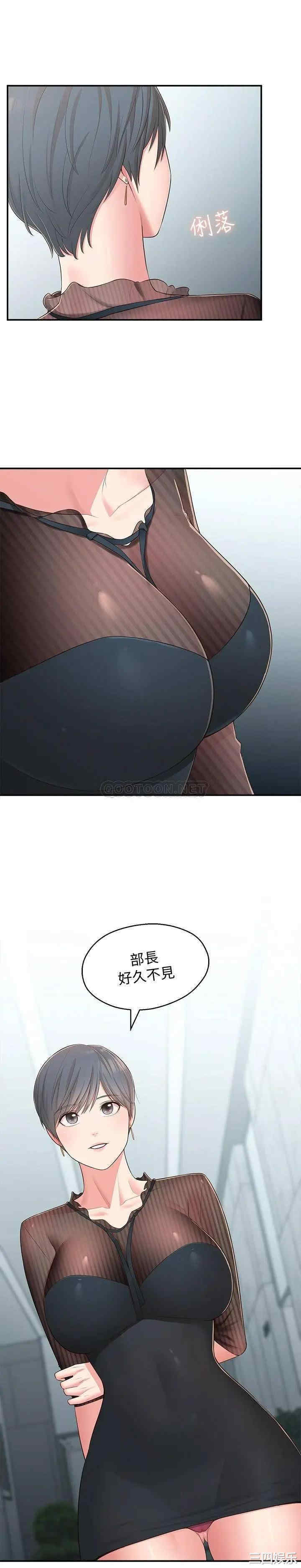 邻居妹妹转大人