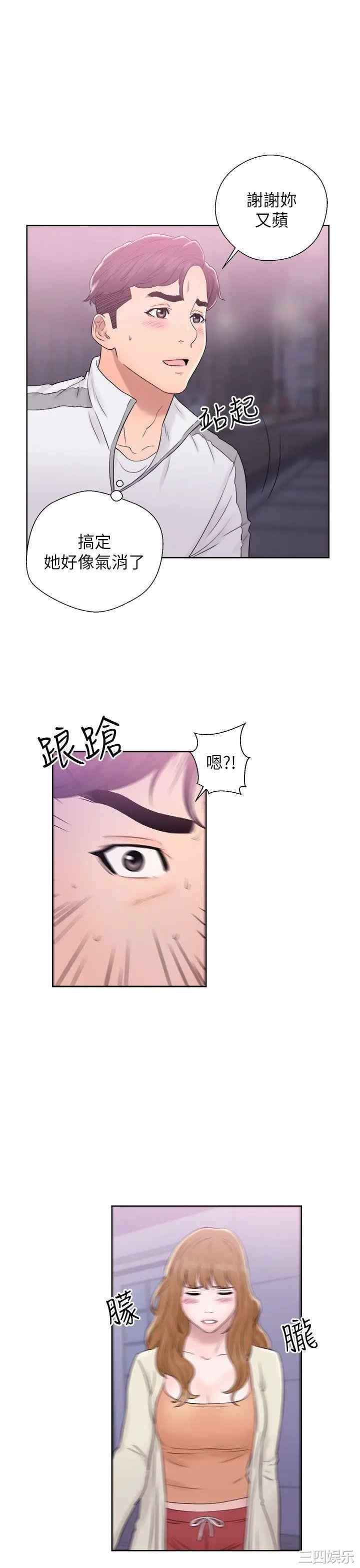 青春:逆龄小鲜肉