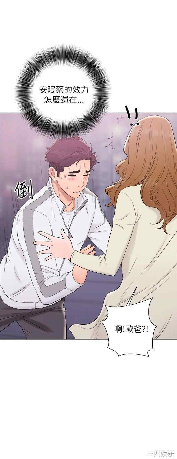 青春:逆龄小鲜肉