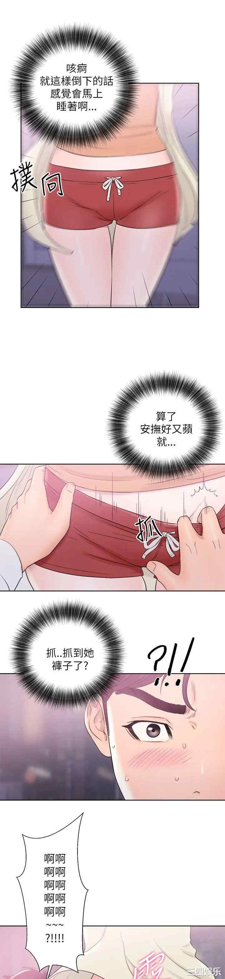 青春:逆龄小鲜肉