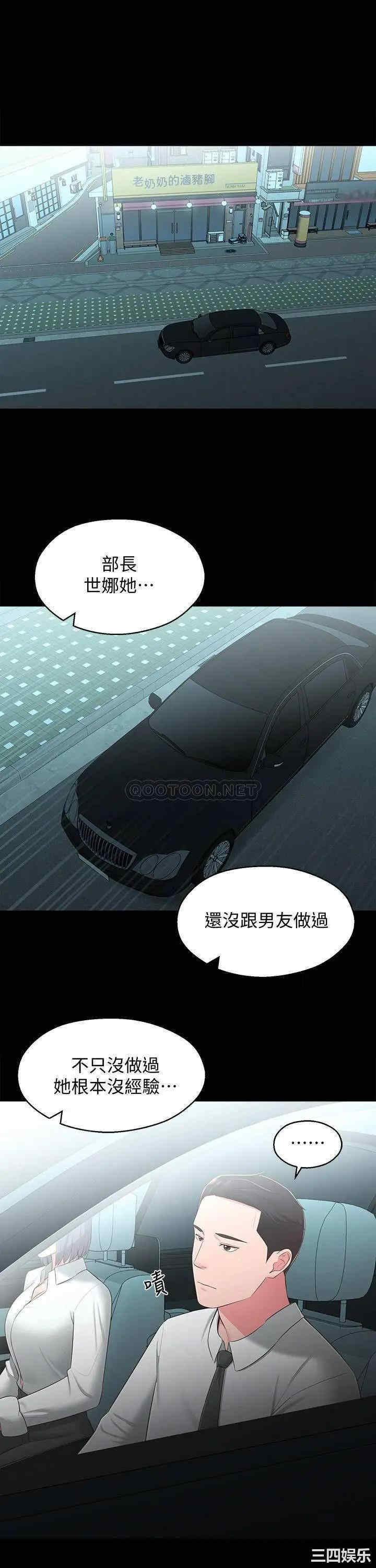 邻居妹妹转大人