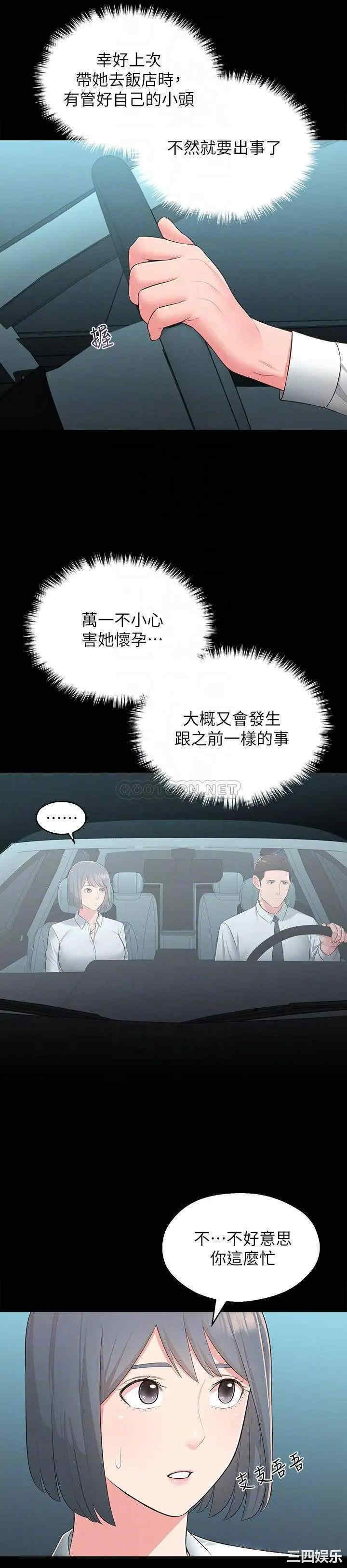 邻居妹妹转大人