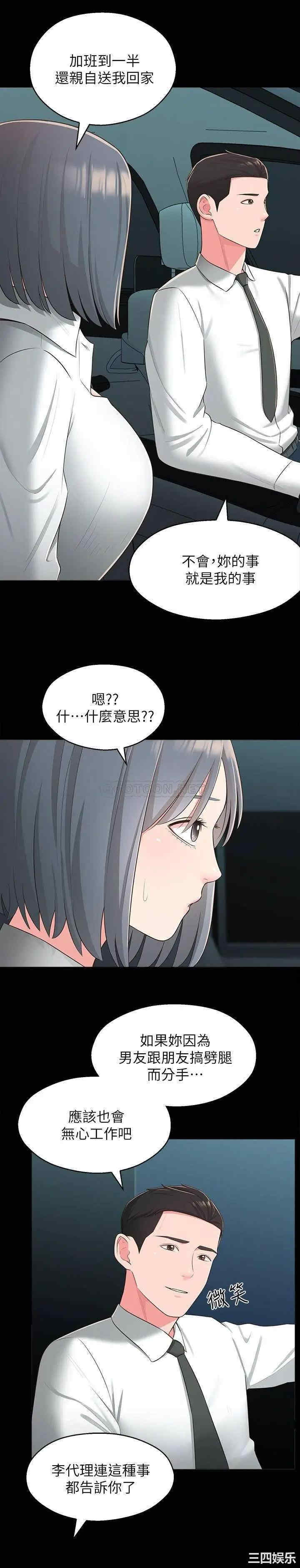 邻居妹妹转大人